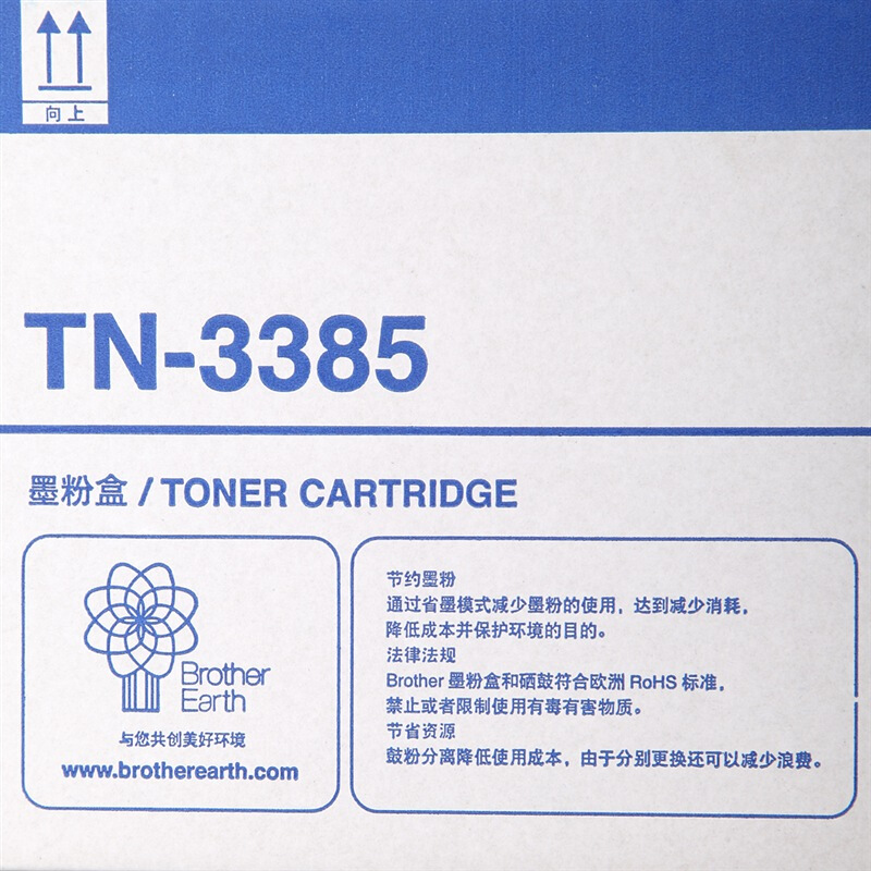 兄弟(brother) TN3385黑色原装粉盒约8000页 适用品牌及机型：HL-5450DN /HL-5440D /HL-5445D /MFC-8515DN /MFC-8520DN /MFC-8510DN /HL-6180DW/