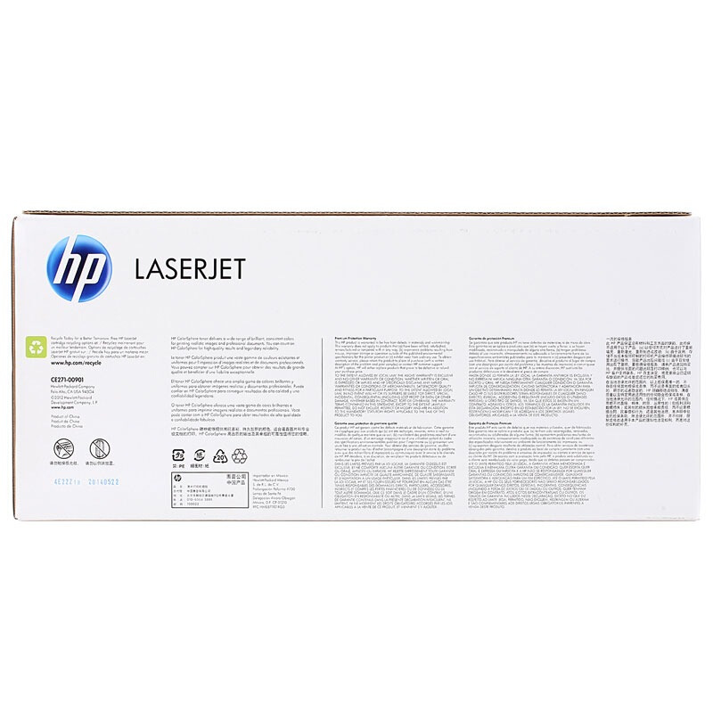 惠普 CE271A 青色原装硒鼓 650A适用Color LaserJet CP5525 系列打印机