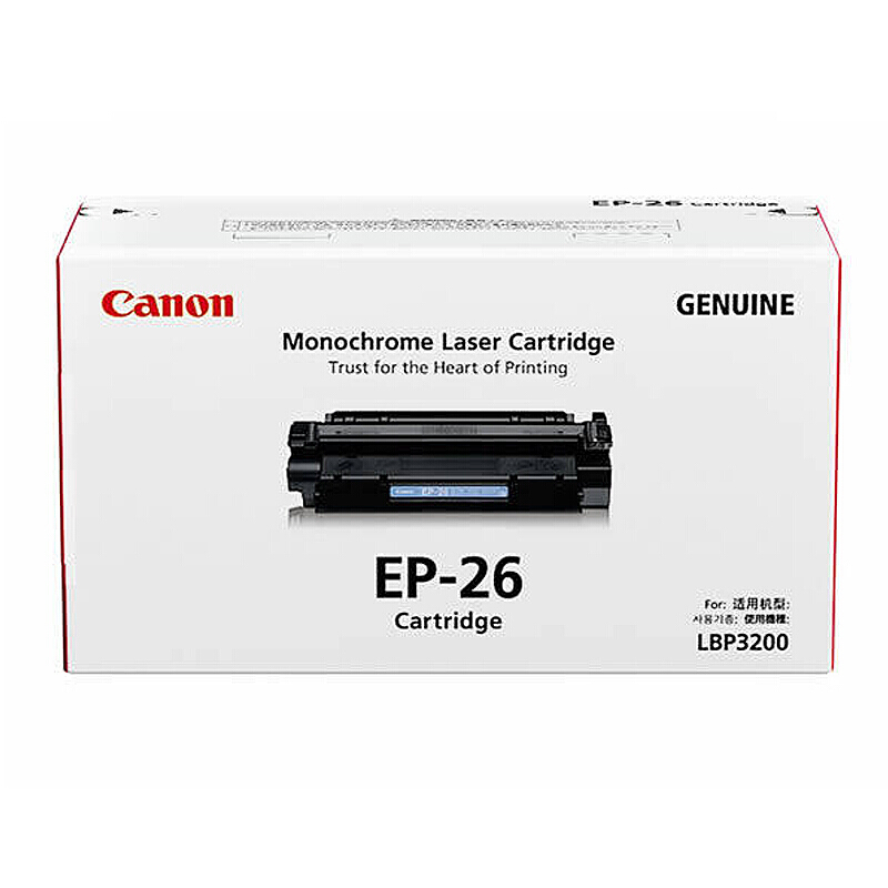 佳能(CANON) 原装EP-26黑色硒鼓 约2500页 适用佳能LBP3200