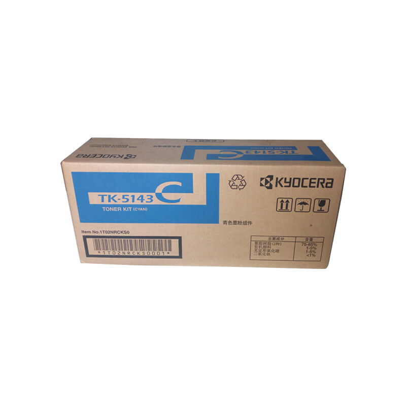 京瓷(KYOCERA) TK-5143C 青色原装墨粉盒 约5000页 适用京瓷P6130CDN/M6530CDN