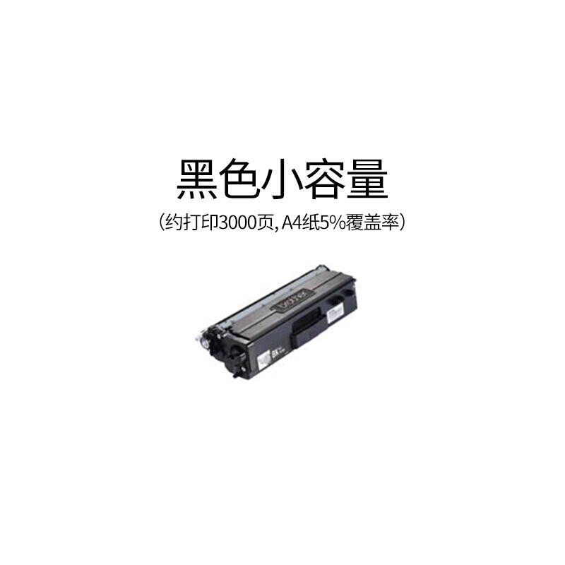 兄弟(brother) TN-471BK黑色粉盒（约3000页）适用品牌及机型：HL-L8260CDN/HL-L9130CDW/MFC-L8900CDW