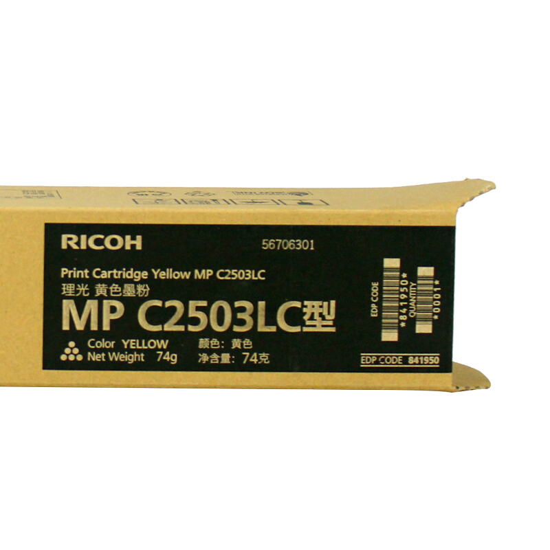 理光(RICOH)黄色原装小容量碳粉盒MP C2503LC型 适用理光MPC2011SP/2003SP/2503SP/MPC2004SP/MPC2504SP
