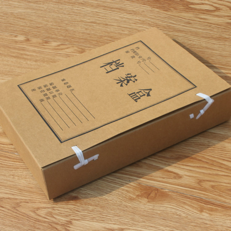 得力5625牛皮纸档案盒 加厚文件资料盒袋收纳纸制办公用品10个装 黄色