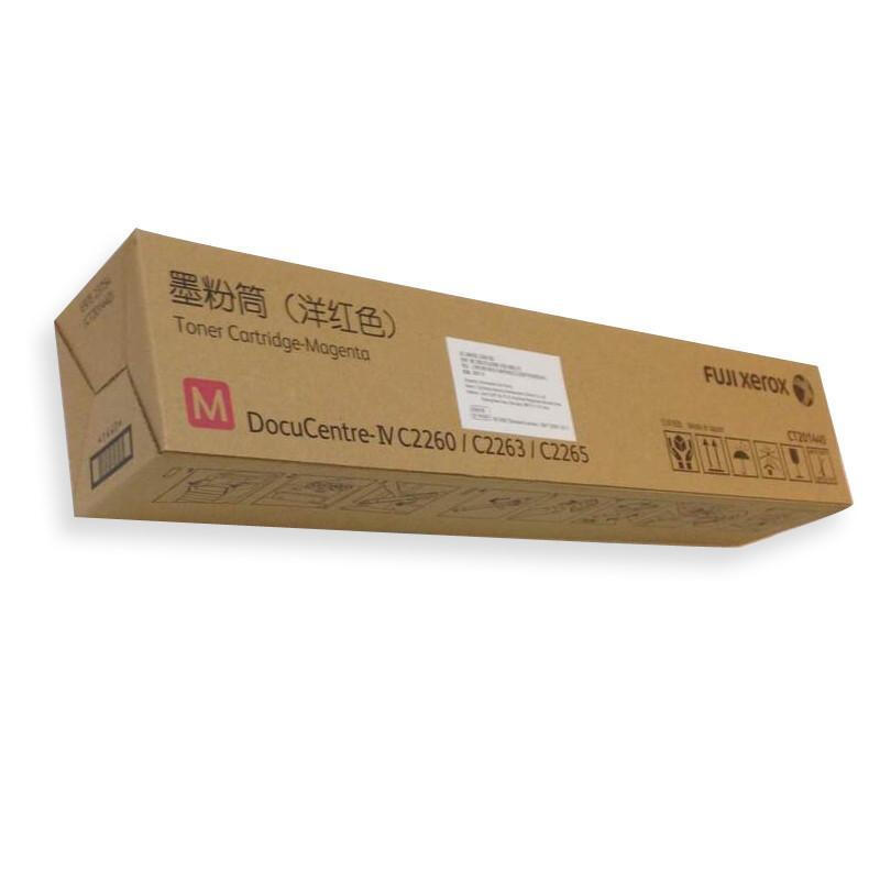 富士施乐(Fuji Xerox) 适用富士施乐复印机2260/2263/2265 CT201440原装 红色粉盒 约15000页