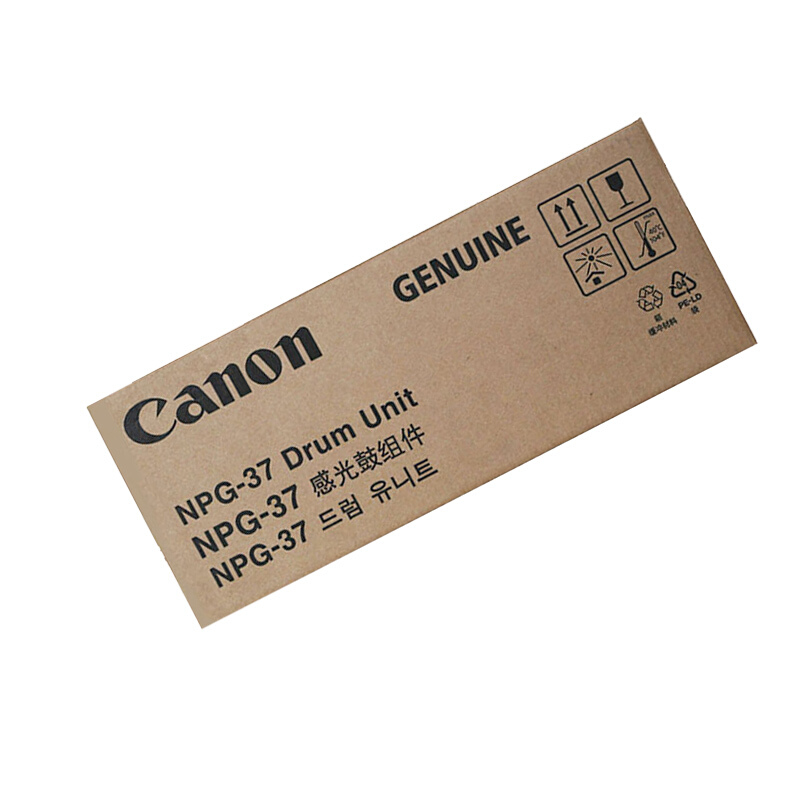 佳能(CANON) 原装NPG-37 D.U黑色感光鼓组件 约60000页 适用佳能iR 2018/2018i/2022/2022i/2025/2030