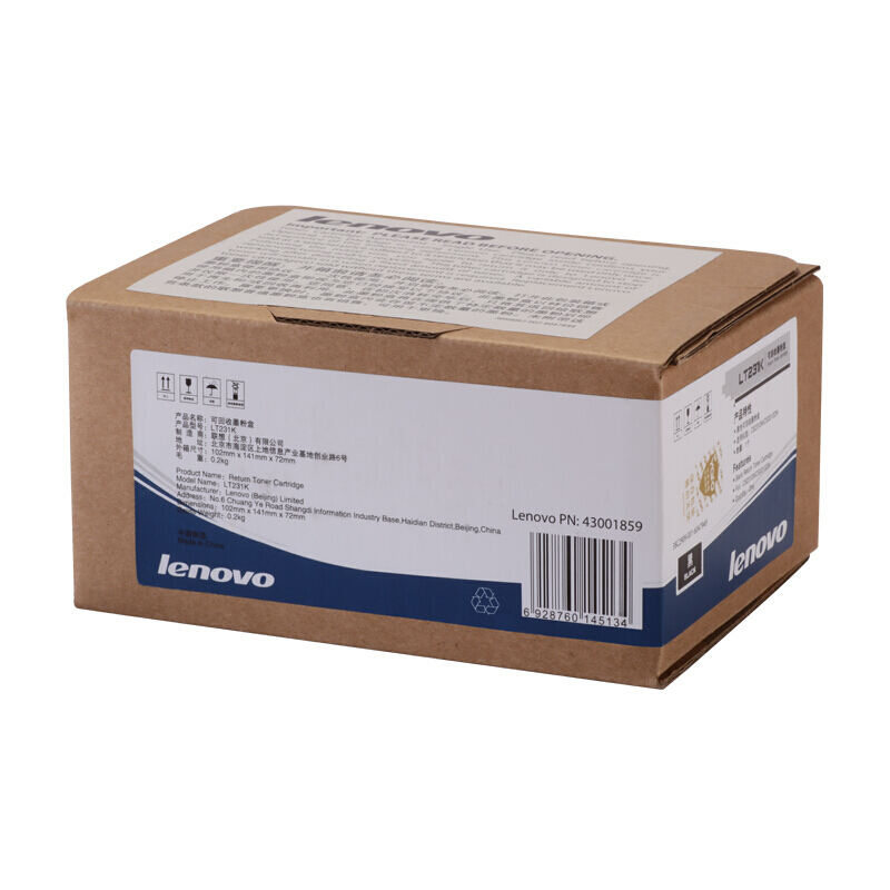 联想(Lenovo) LT231K黑色原装墨粉 4000页 适用联想CS2310N/CS3310DN/