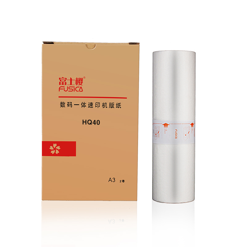 富士樱(FUSICA)版纸HQ-40C 100m/卷 适用RICOH DX4542 DX4543 4544 4545 DD4450/ 白色