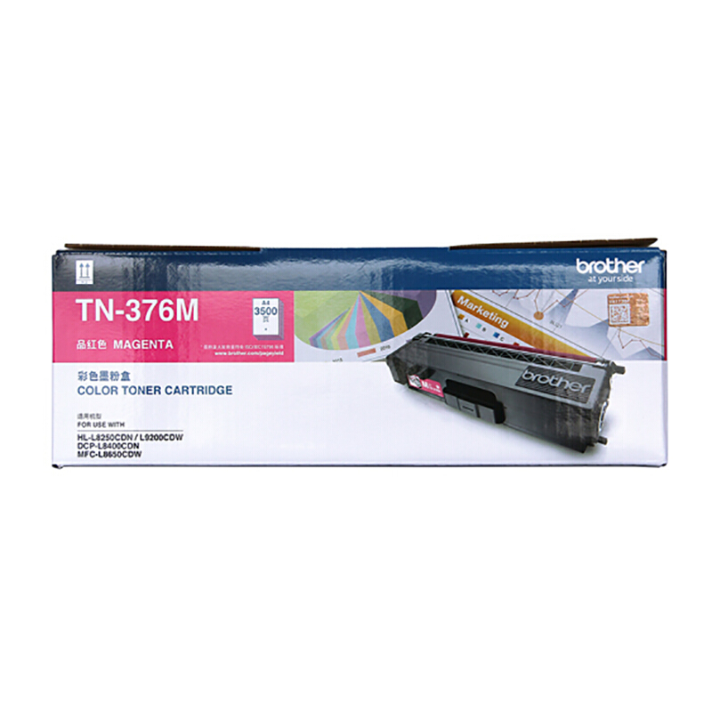 兄弟(brother) TN376M红色原装粉盒 适用品牌及机型：HL-L8250CDN / HL-L9200CDW / DCP-L8400CDN / MFC-L8651CDW