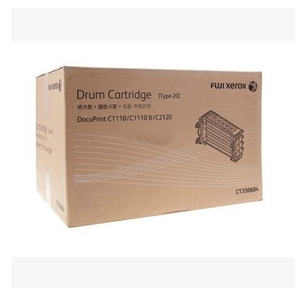 富士施乐(Fuji Xerox) 适用DP C1110/C1110B/C2120 感光鼓CT350604原装 约20000页 感光鼓