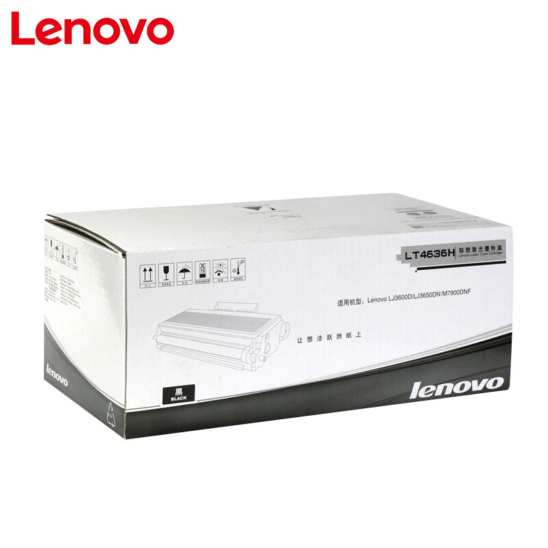 联想(Lenovo) LT4636H黑色原装大容量粉盒 约8000页 适用联想LJ3600DN/LJ3650DN/LJ7900DNF/