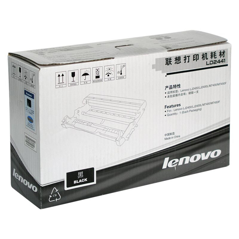 联想(Lenovo) LD2441原装硒鼓（不含粉盒）约12000页 适用联想LJ2400/LJ2400L/M7450F/M7400