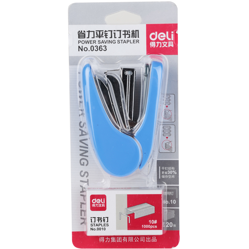 得力0363省力平钉订书机0010订书针