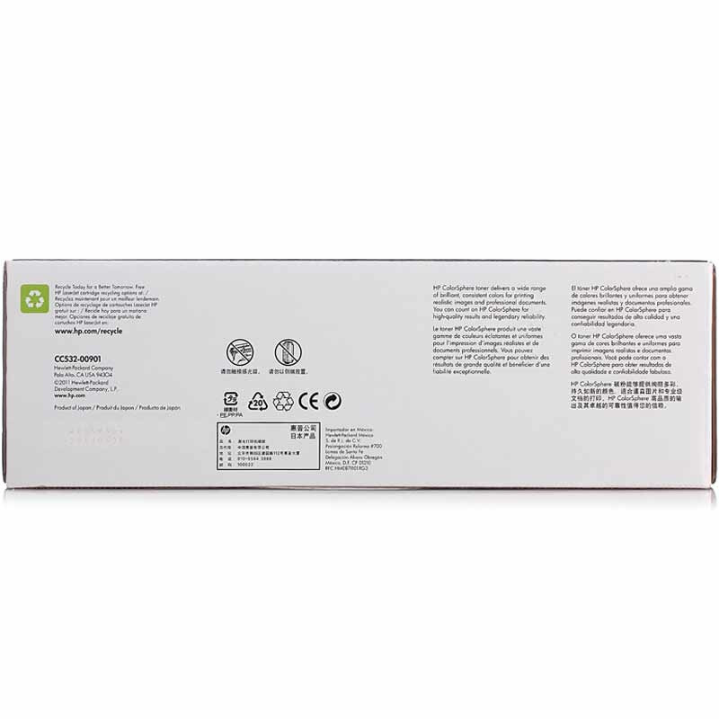 惠普 CC532AC 黄色硒鼓 304A 适用Color LaserJet CP2025/2025n/2025dn/2025x 打印机