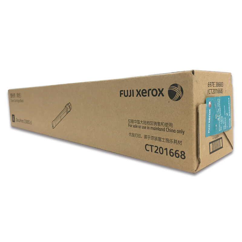富士施乐(Fuji Xerox) 适用DP C5005d 黑色墨粉筒CT201668原装 约26000页 黑色