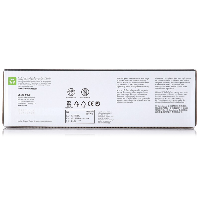 惠普 CB540A 黑色硒鼓 125A适用CP1215/1515n/1518ni打印机/CM1312/1312nfi MFP