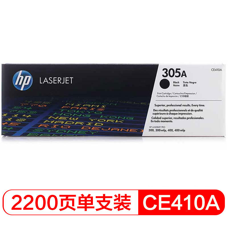 惠普 CE410A 黑色硒鼓 305A 适用LaserJet Pro M351a/M451dn/M451nw 打印机系列 /颜色：黑色