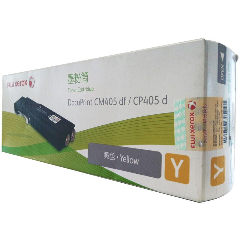 富士施乐(Fuji Xerox) 适用DP CM405df/CP405d 黄色墨粉筒CT202025原装 约5000页 黄色