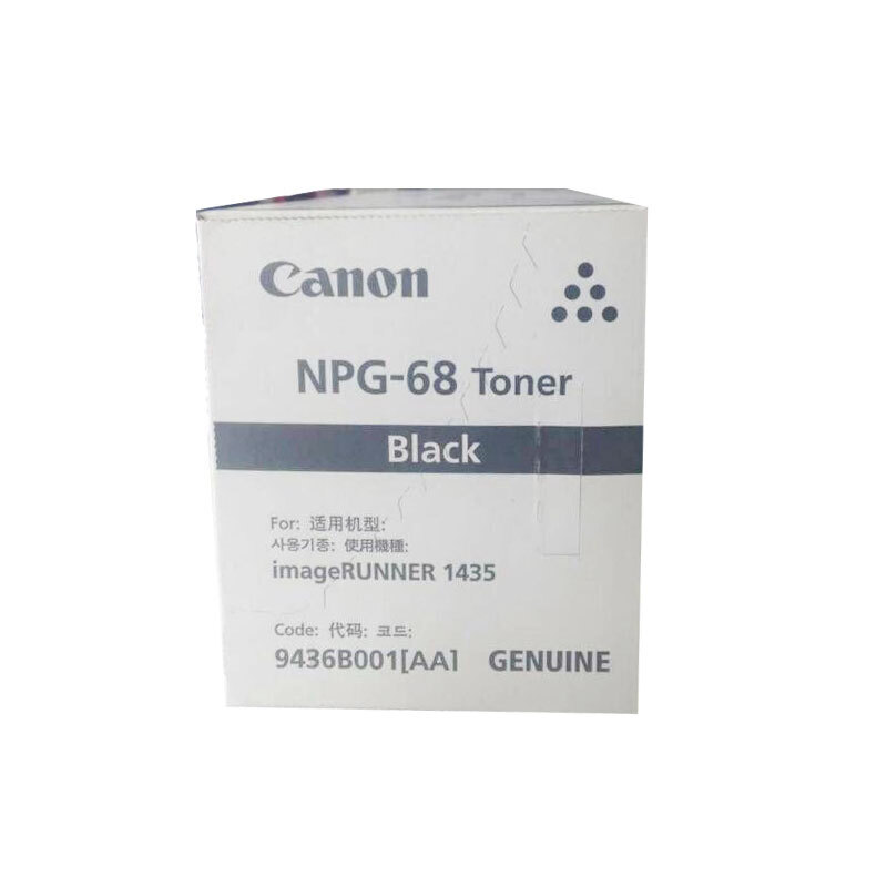 佳能(CANON) 原装NPG-68 Toner Black黑色墨粉 约15100页 适用佳能iR1435iF/1435