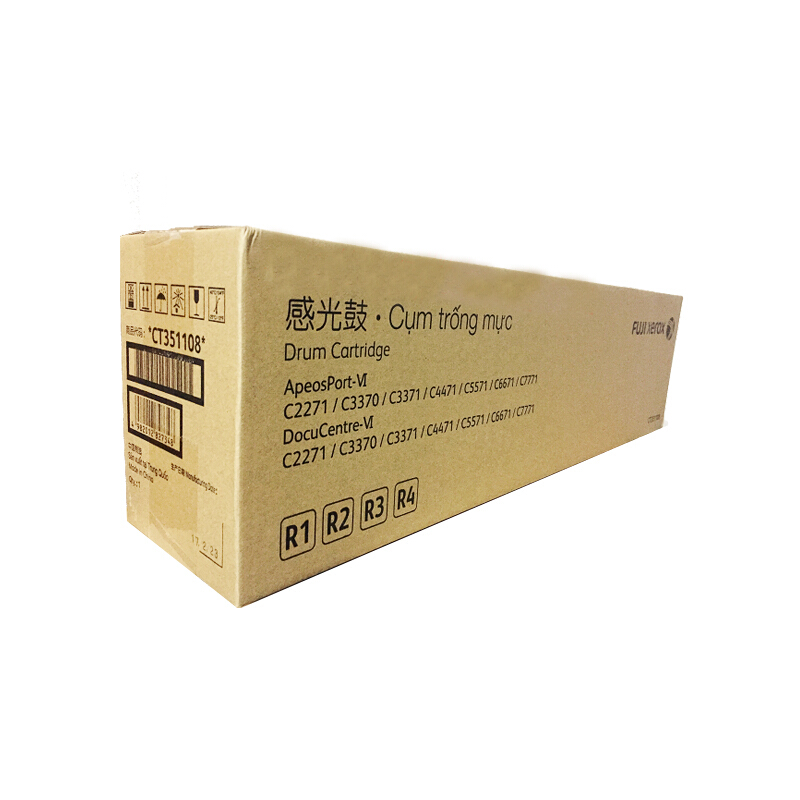 富士施乐(Fuji Xerox) 适用富士施乐复印机 2271/3370/3371 CT351108原装 约190000页 黑色感光鼓组件