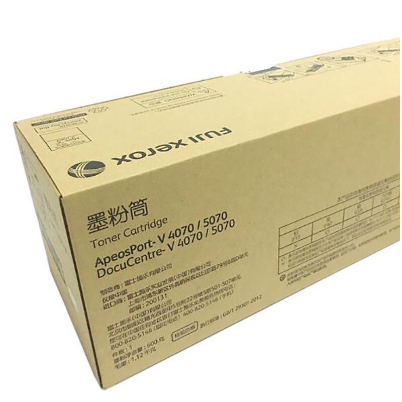 富士施乐(Fuji Xerox) 适用富士施乐复印机4070/5070 CT351061原装 黑色感光鼓组件 约65000页