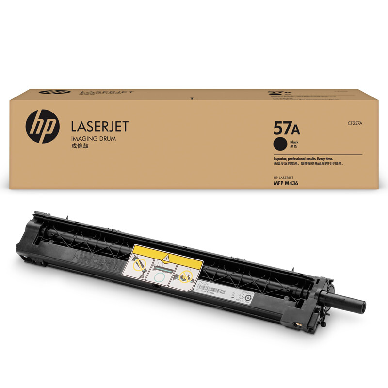 惠普 CF257A 57A成像鼓 适用HP LaserJet MFP M436n/M436nda 黑色