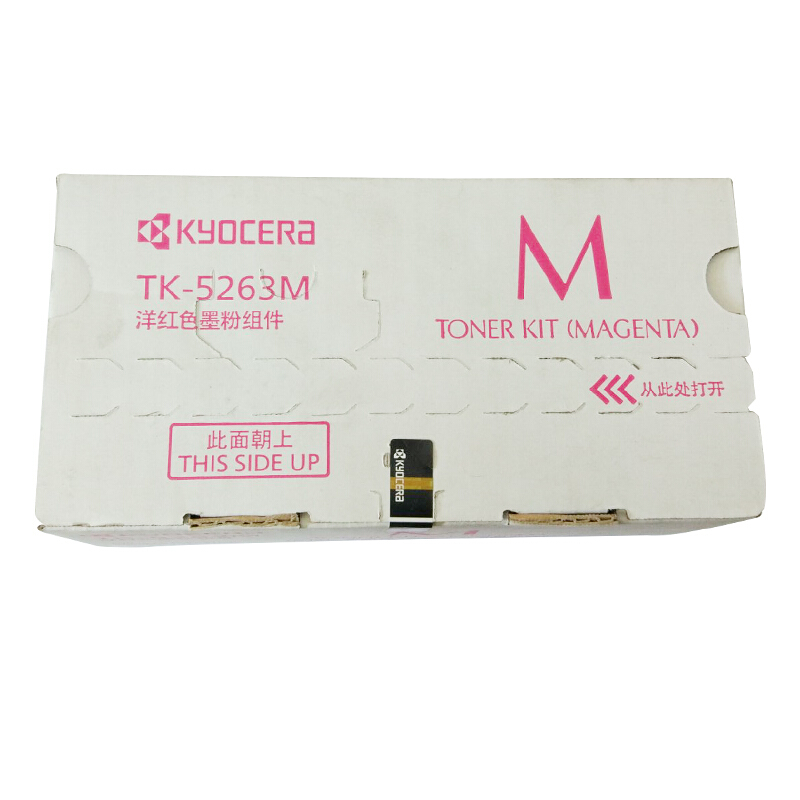 京瓷(KYOCERA) TK-5263M（高容）红色原装墨粉盒 约2200页 适用京瓷M5521cdn/5521cdw