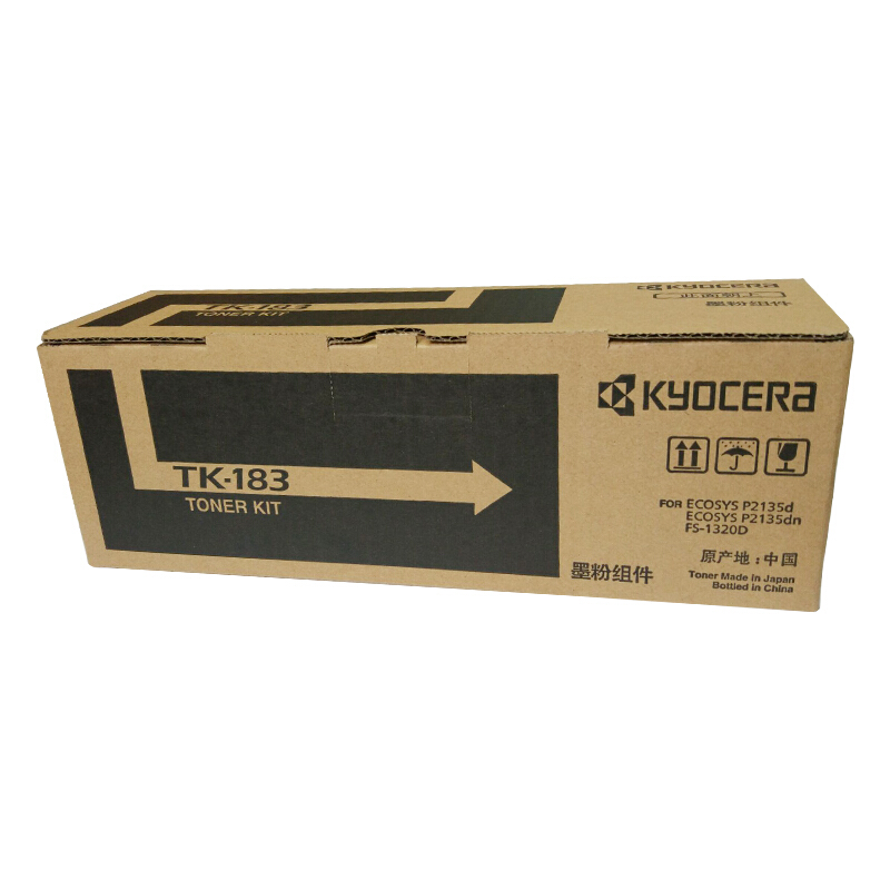 京瓷(KYOCERA) TK-183 黑色原装墨粉盒 约2500页 适用京瓷P2135d/P2135dn