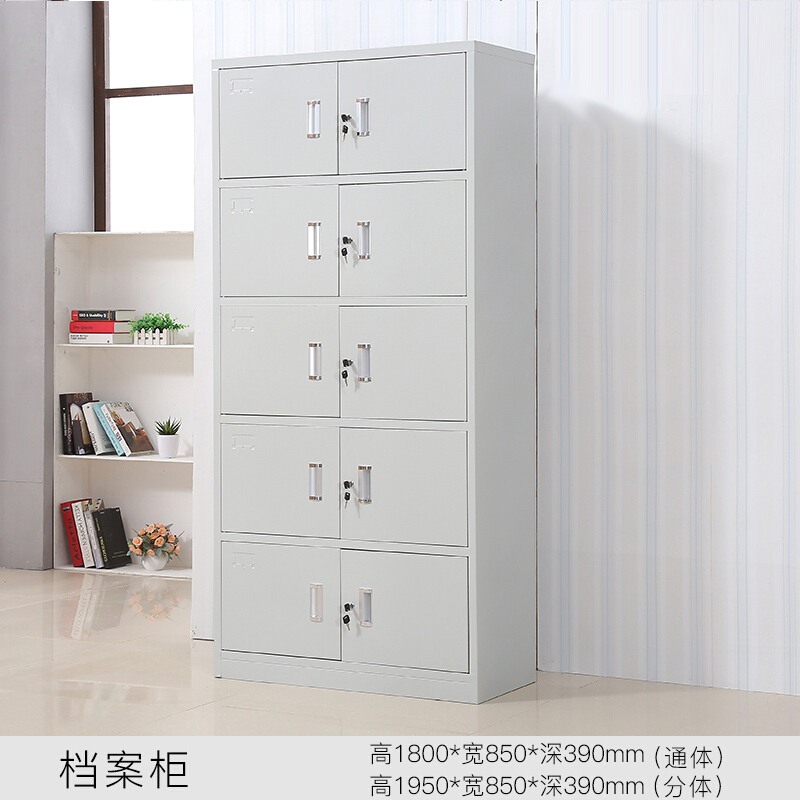 盛花牌 钢制文件柜 铁皮柜 档案柜 通体档文件柜