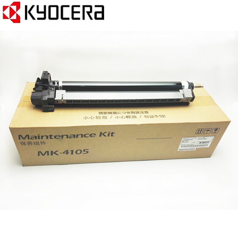 京瓷(KYOCERA) MK-4105 硒鼓 黑色10万页 适用京瓷 TASKalfa 1800/1801/2200/2201/2010/2210/2011/2211