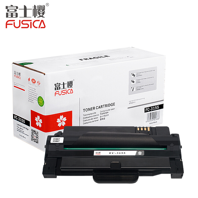 富士樱 FC-X3155黑色硒鼓 适用施乐激光打印机 Xerox P31553/3140/3160