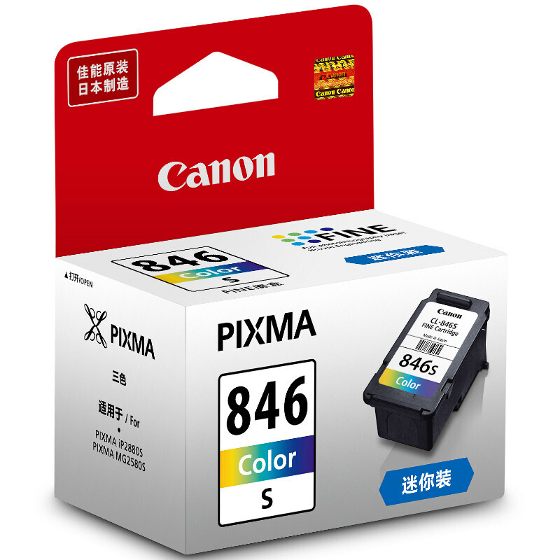 佳能(Canon)CL-846S原装彩色小容量墨盒 适用佳能MG2400 MG2580