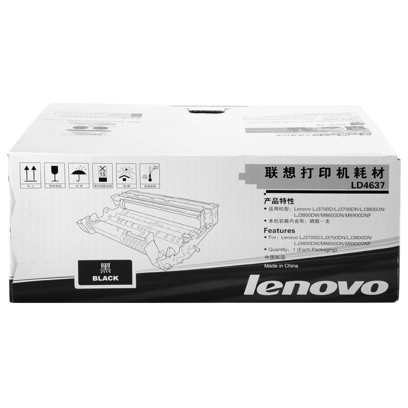 联想(Lenovo) LD4637原装鼓架（不含粉盒） 适用联想LJ3700D/DN/LJ3800DN/DW/ M8600DN/M8900DNF/