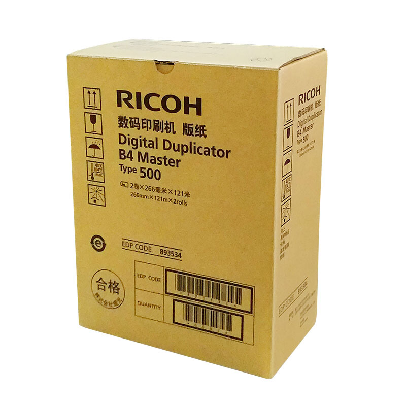 理光(RICOH)B4版纸 500型(122m/卷)1卷价 适用理光DD5440C