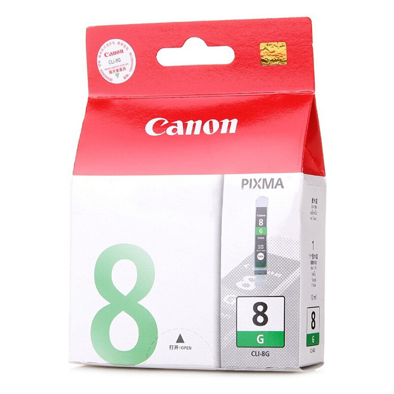 佳能(Canon)CLI-8 G原装绿色墨盒 205页 适用佳能Pro 9000 MKⅡ