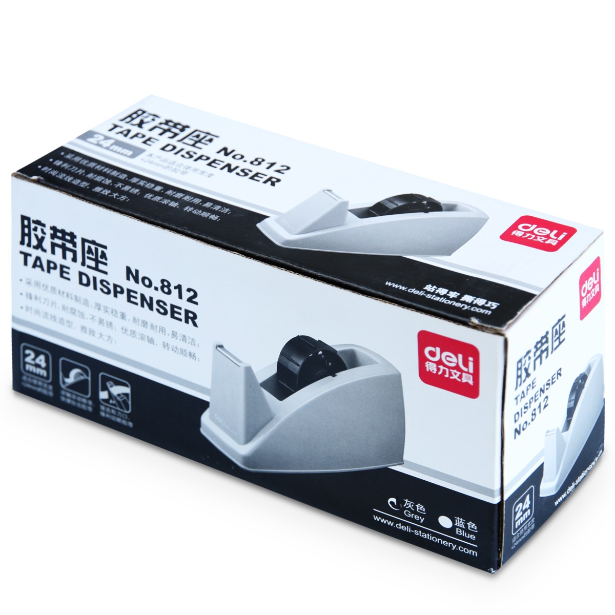 得力812 双用胶带座 大号胶带座 适用于宽度24mm胶带 胶带切割器