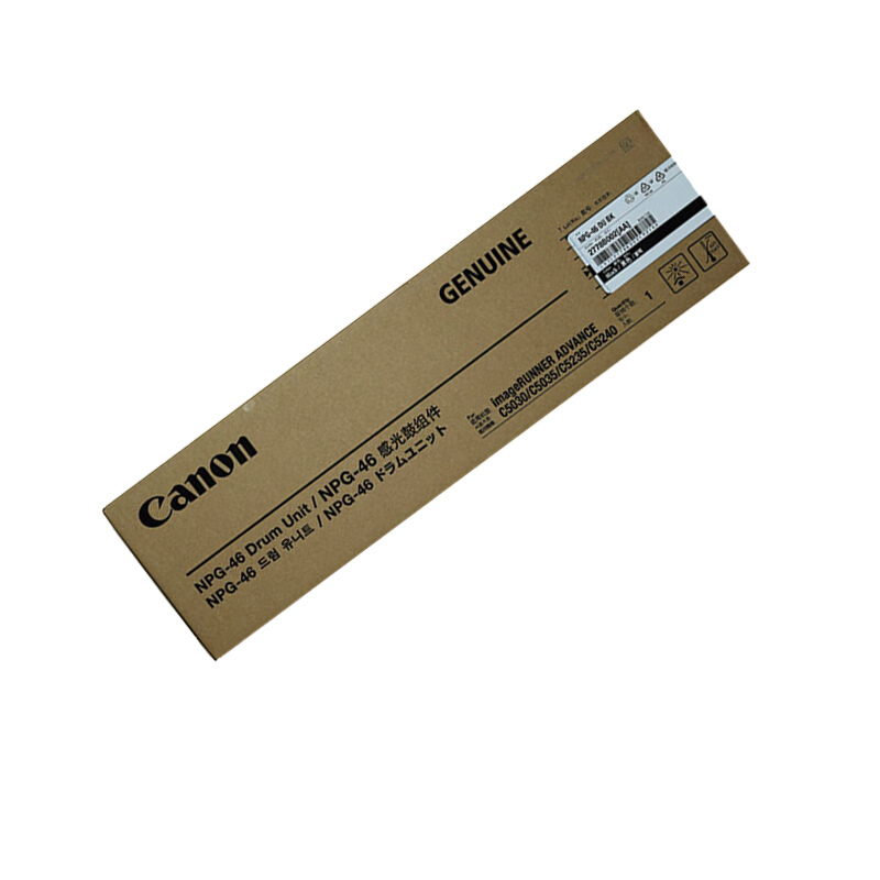 佳能(CANON) 原装NPG-46 DU BK黑色感光鼓组件 约169000页 适用佳能iR ADVANCE C5030/C5035/C5235/C5240