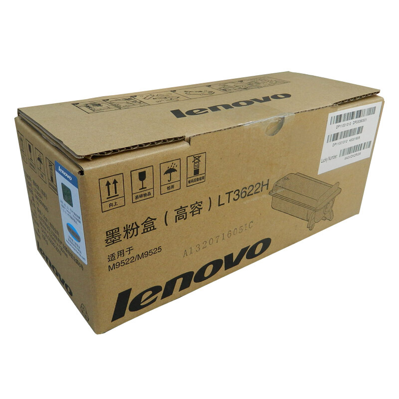 联想(Lenovo) LT3622H黑色原装墨粉盒 适用联想M9522/M9523