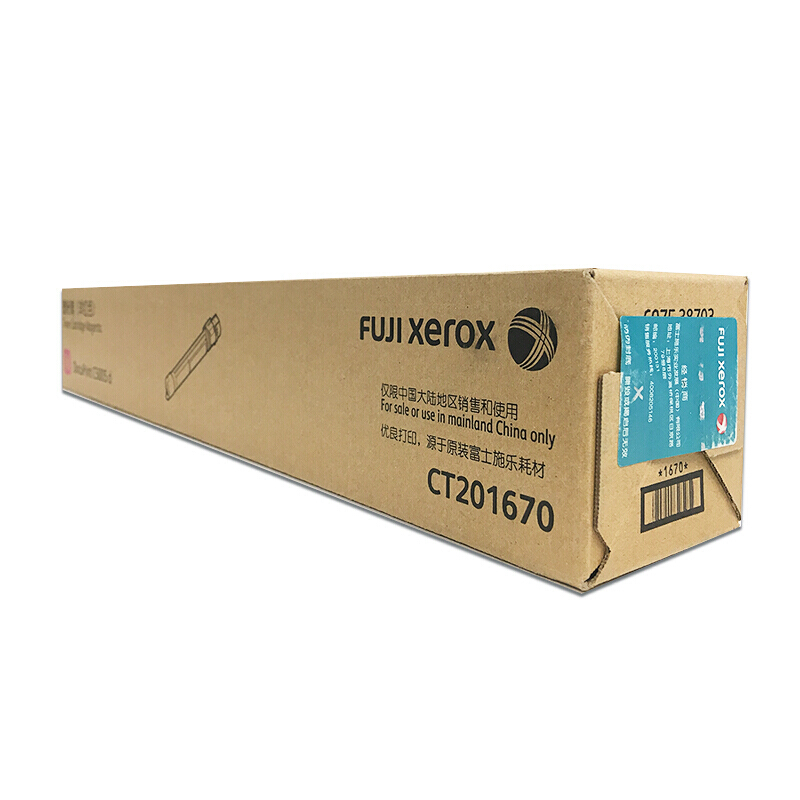 富士施乐(Fuji Xerox) 适用DP C5005d 洋红色墨粉筒 CT201670原装 约25000页 洋红色