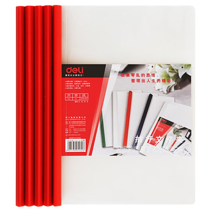 得力5532 A4抽杆夹/文件夹/押杆夹/拉杆夹 背宽15MM（5个/包） 可选红/蓝/绿/白/混色