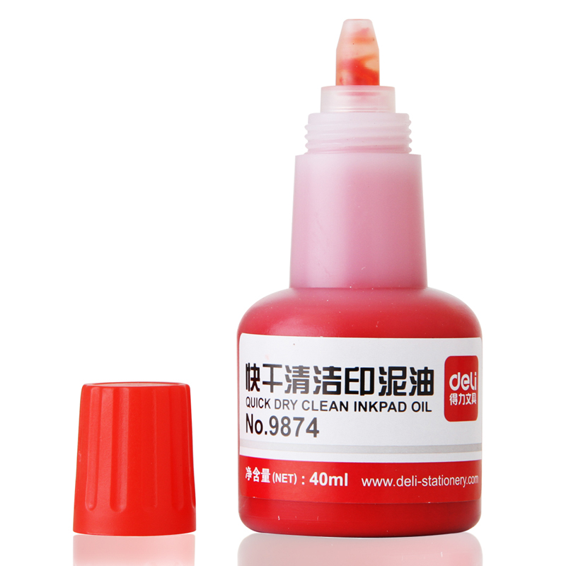 得力9874快干清洁印泥油 印泥油红蓝黑40ml