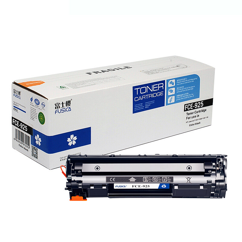 富士樱硒鼓 FC-CRG925黑色硒鼓 适用Canon LBP6018