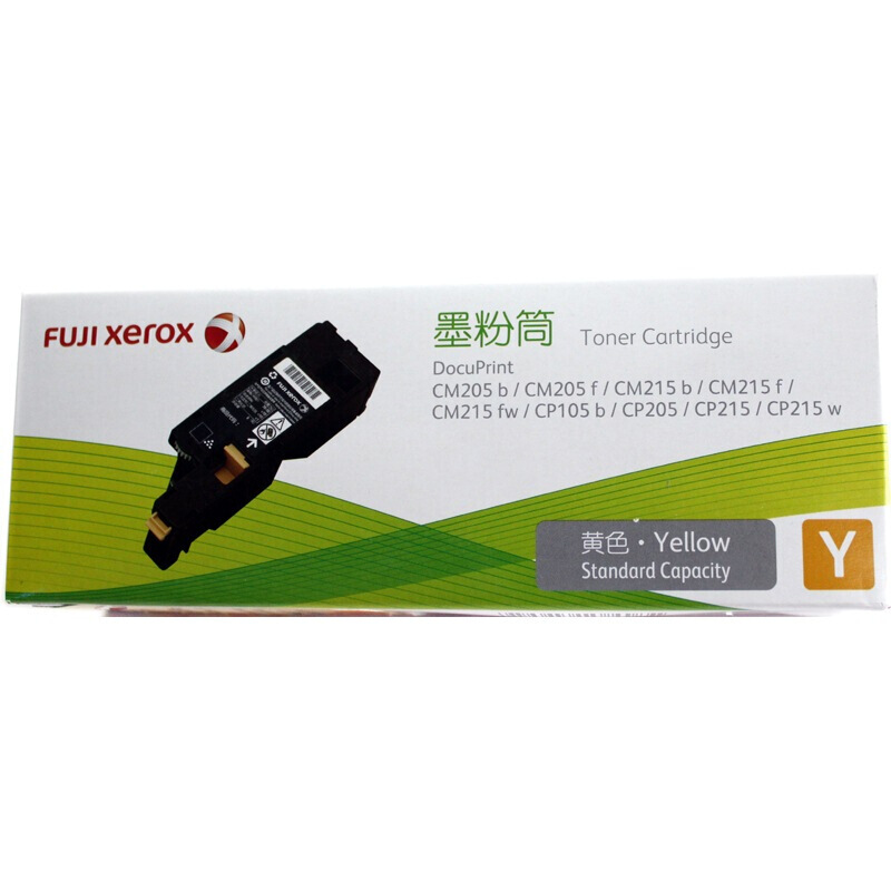 富士施乐(Fuji Xerox) 适用DP CM205b/CM205f/CM215b/CM215f/CM215fw/CP105b/CP205/CP215/CP215w 黄色墨粉筒 标准容量CT202136原装 约700页 黄色