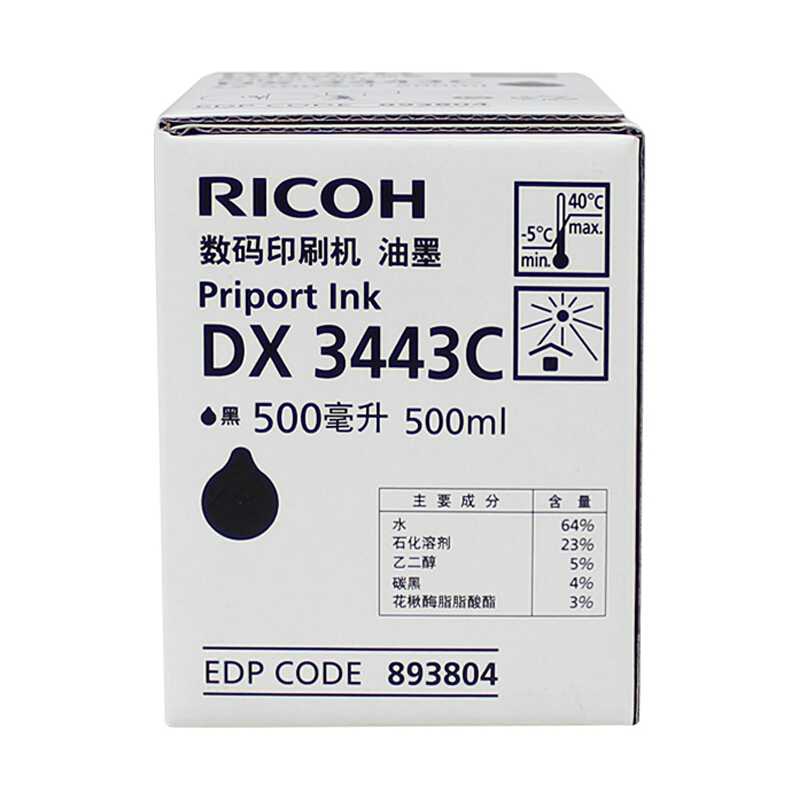 理光(Ricoh) 黑油墨DX3443C 适用理光DD3344C/DX3443C 500ml/支 单支价格