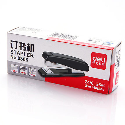 得力0306订书机12号针订