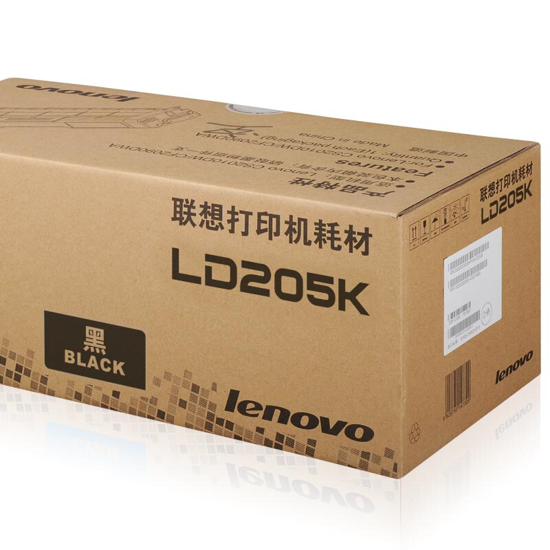 联想(Lenovo) LD205K黑色原装硒鼓 4500页 适用联想 CS2010DW/CF2090DWA/
