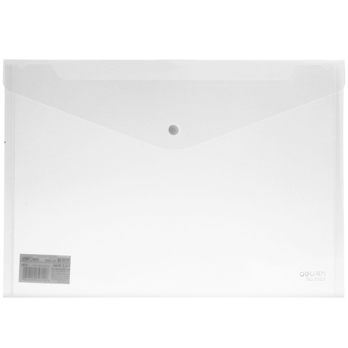 得力5505文件袋 透明按扣公文袋A4文件袋 单只装 可选蓝/透明色