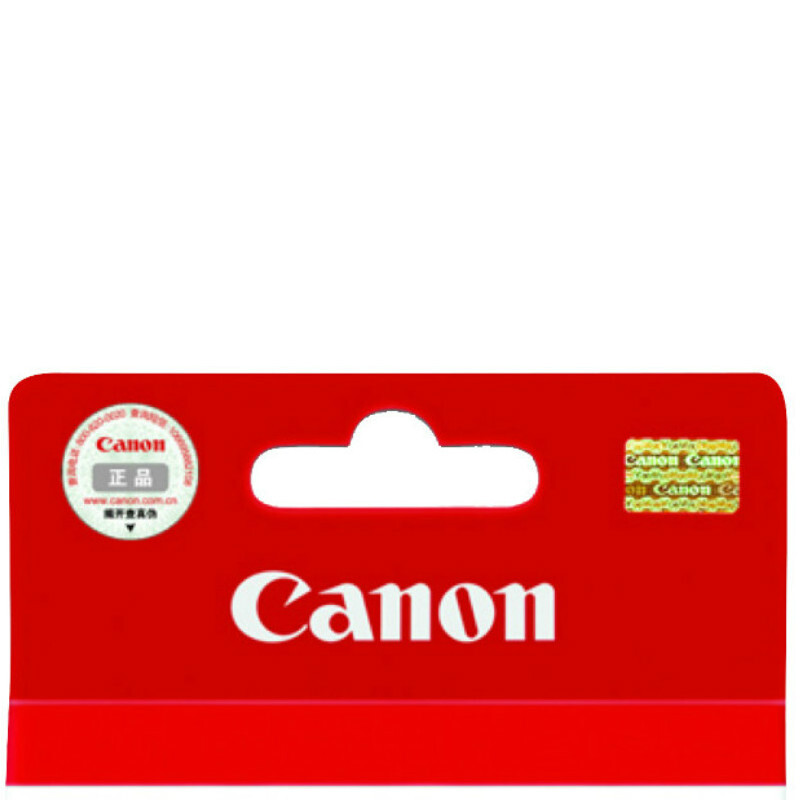 佳能(Canon)CLI-821 M原装品红色墨盒 244页 适用佳能iP3680