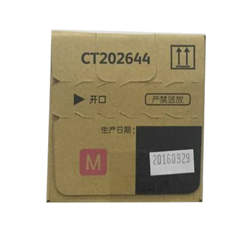 富士施乐(Fuji Xerox) 适用富士施乐复印机 2271/3370/3371 CT202644原装 约21000页 红色粉盒
