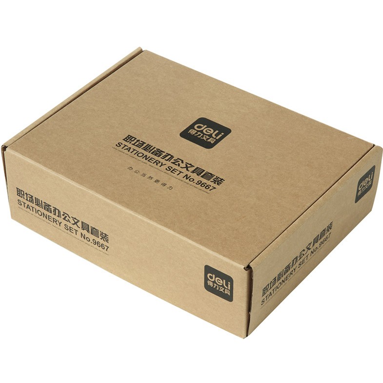 得力9667职场必备套装 新员工入职12件套装办公文具组合笔本子桌面办公用品