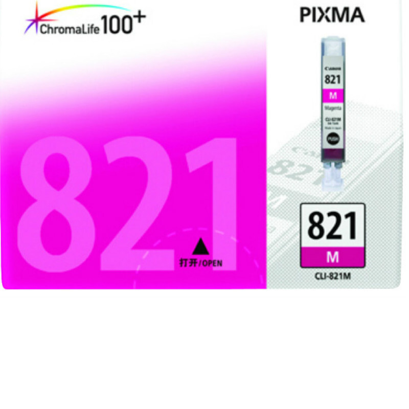 佳能(Canon)CLI-821 M原装品红色墨盒 244页 适用佳能iP3680